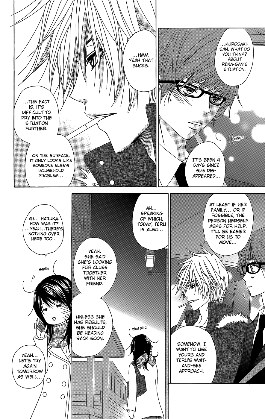 Read Dengeki Daisy En Manga Online
