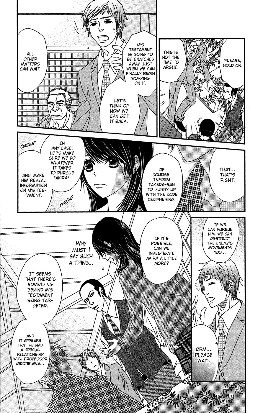 Read Dengeki Daisy En Manga Online