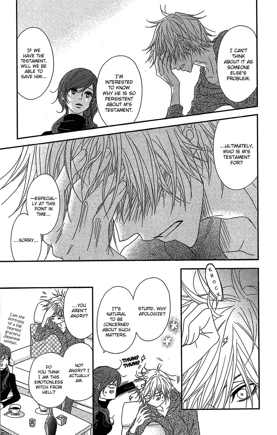 Read Dengeki Daisy En Manga Online