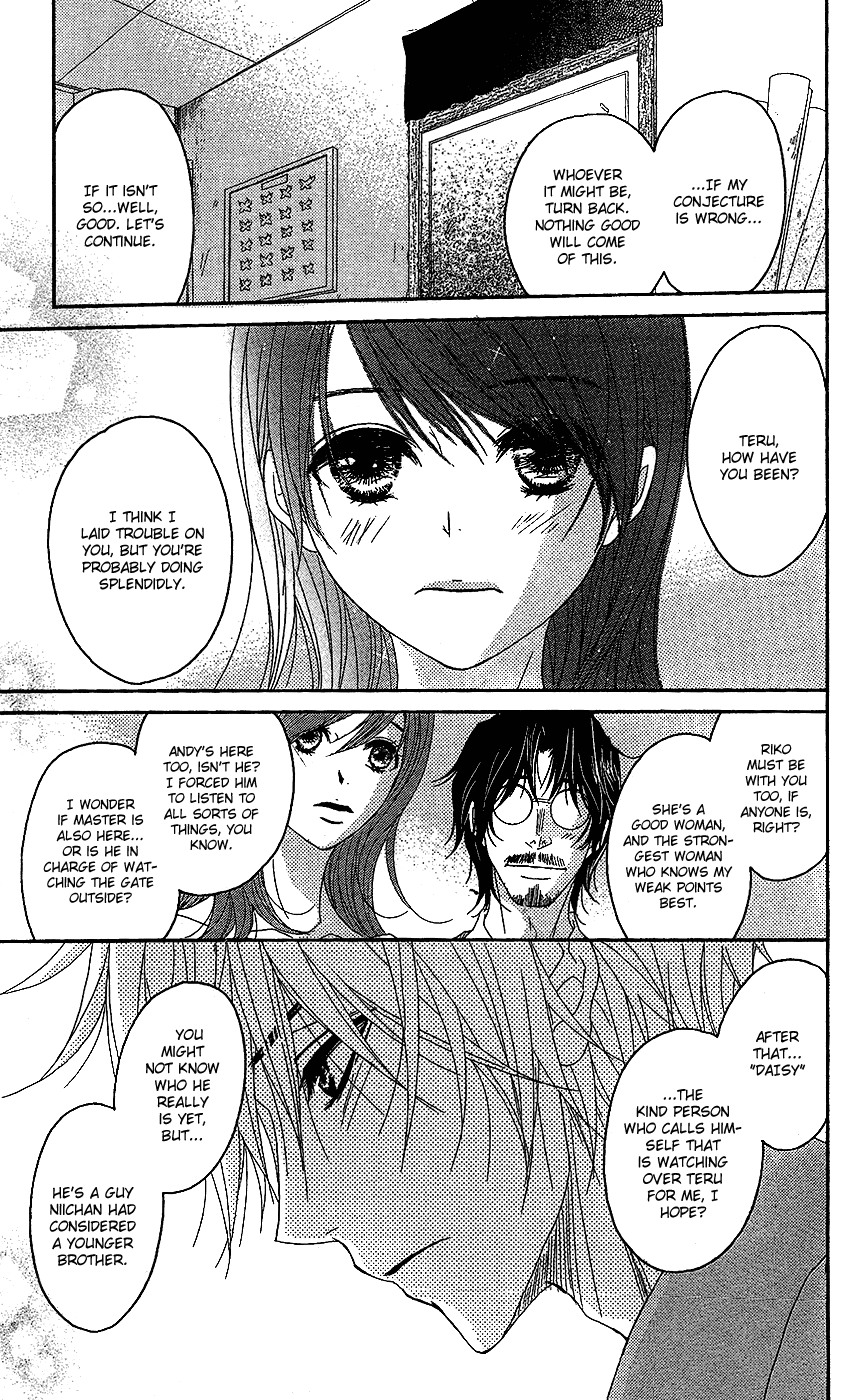 Read Dengeki Daisy En Manga Online