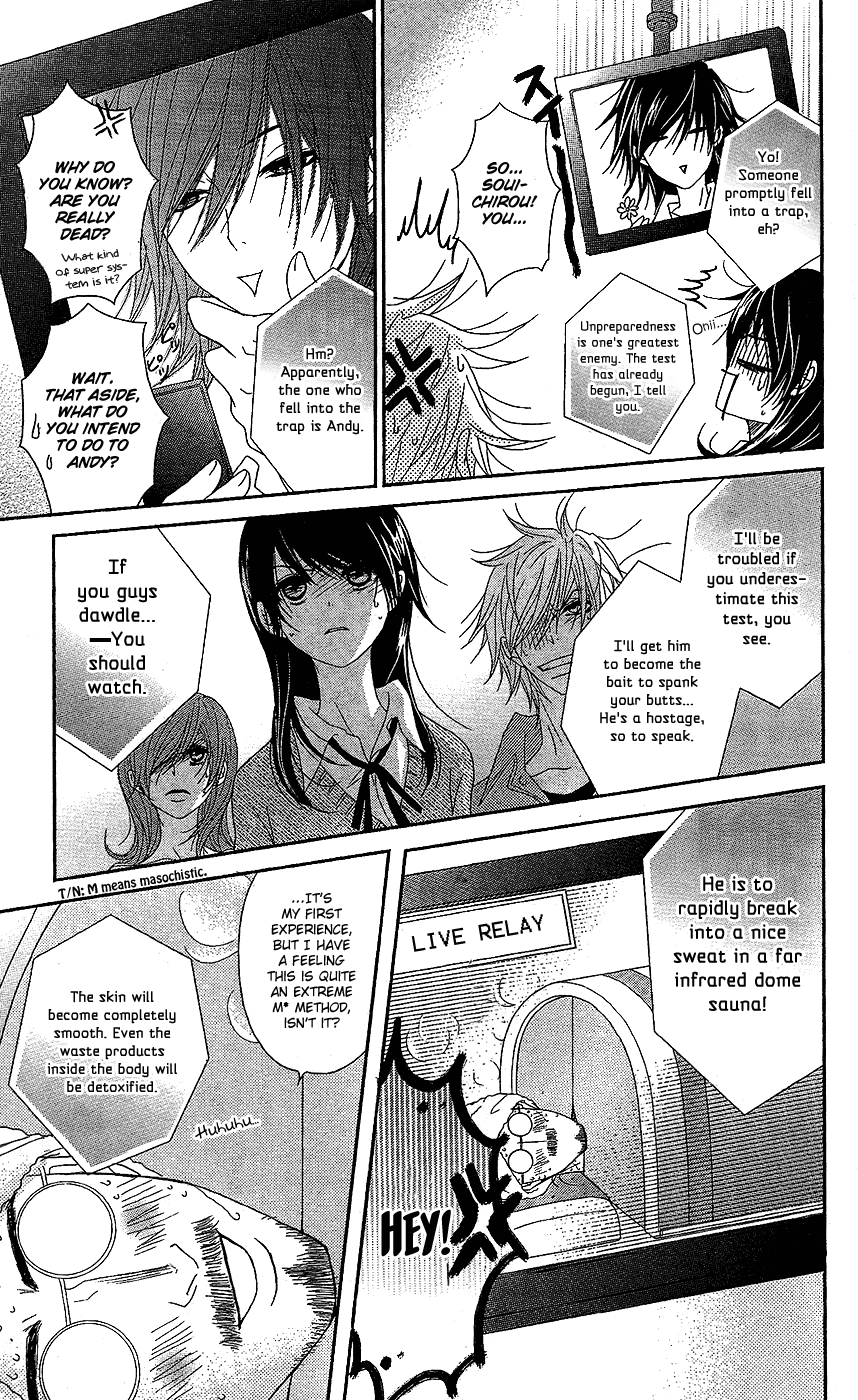 Read Dengeki Daisy En Manga Online