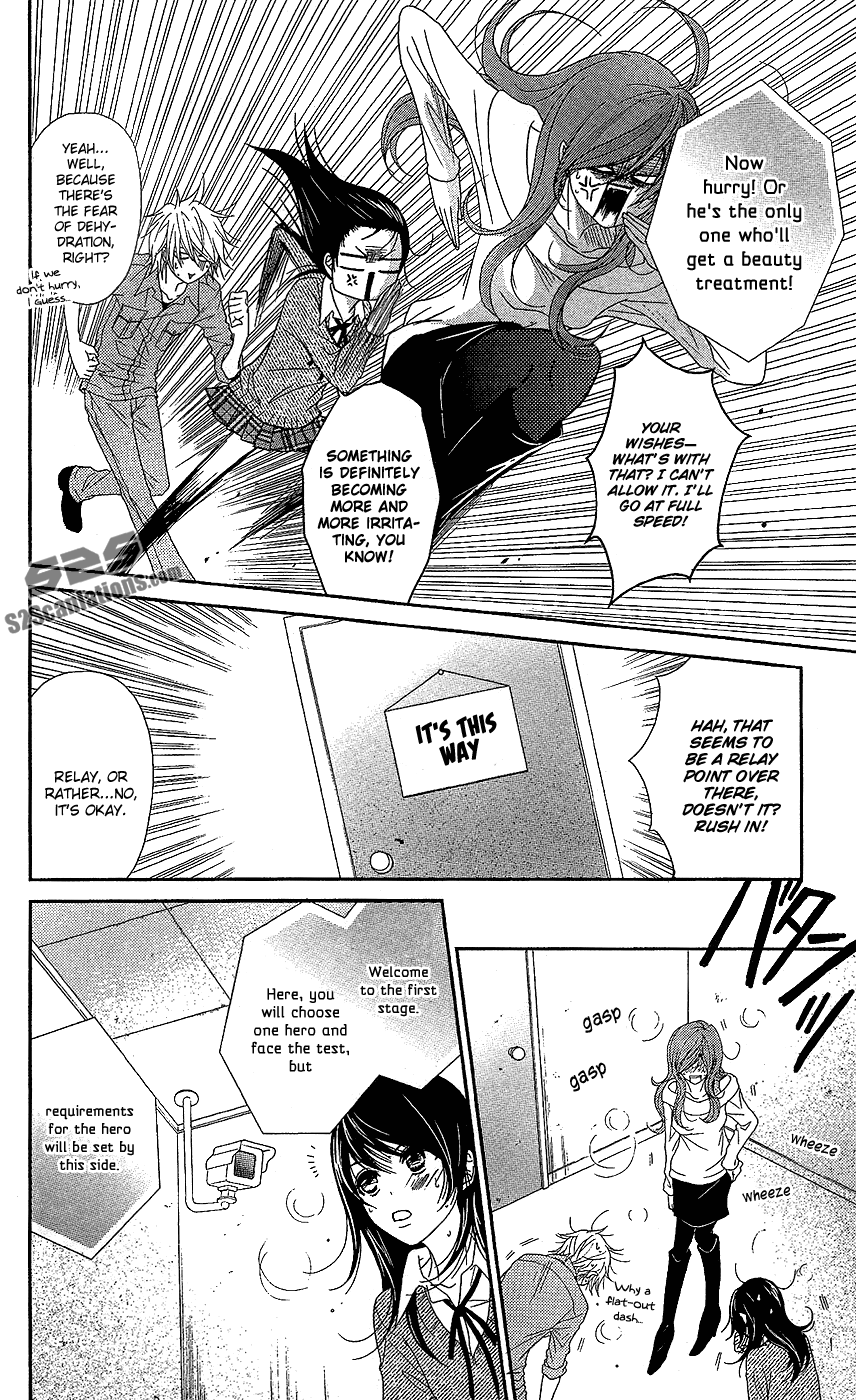 Read Dengeki Daisy En Manga Online