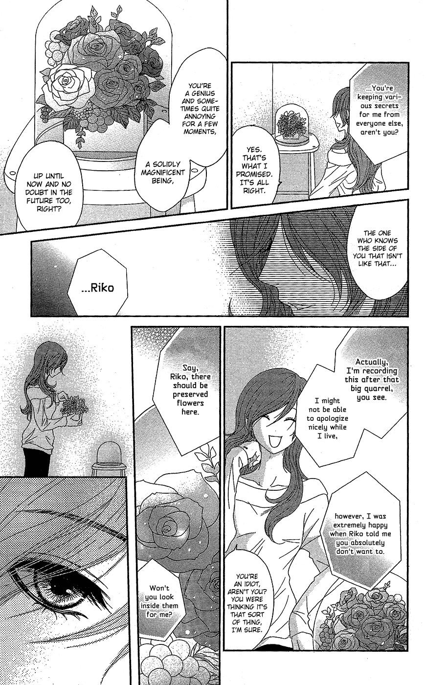 Read Dengeki Daisy En Manga Online