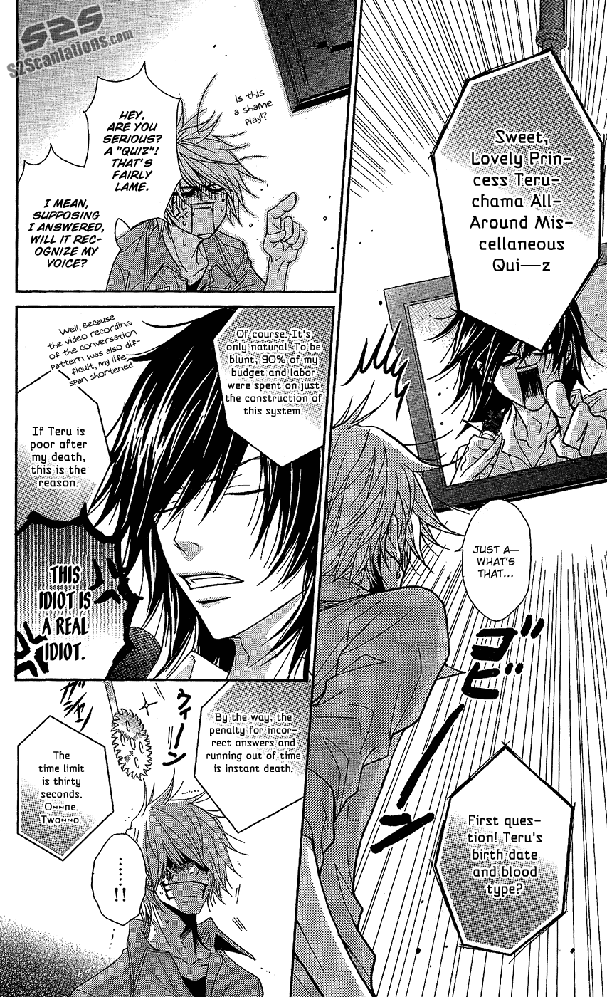 Read Dengeki Daisy En Manga Online