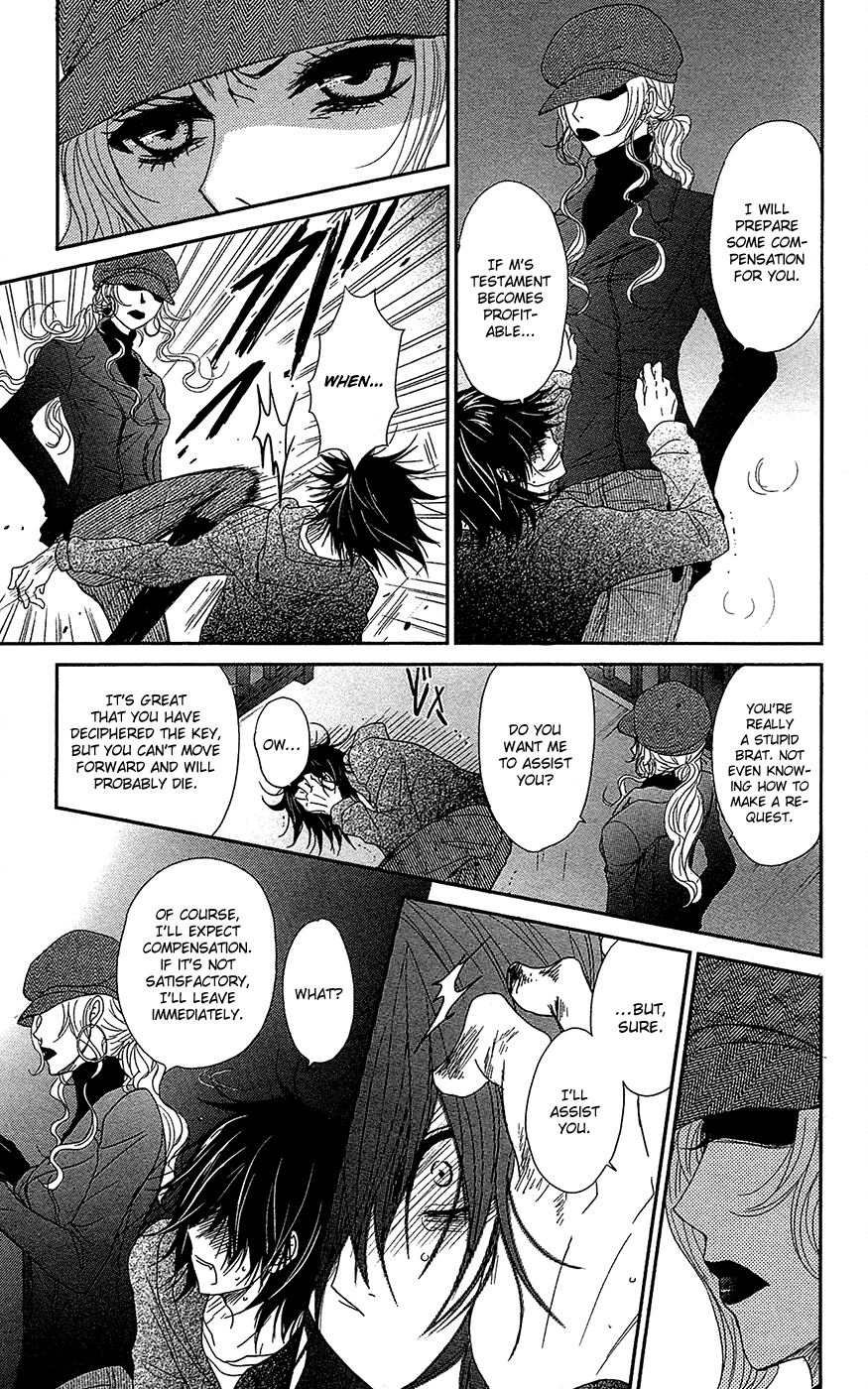 Read Dengeki Daisy En Manga Online