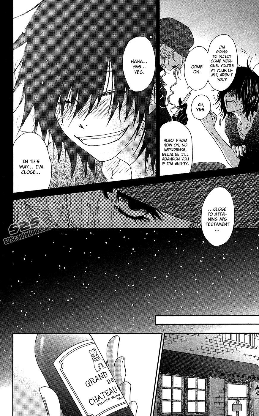 Read Dengeki Daisy En Manga Online