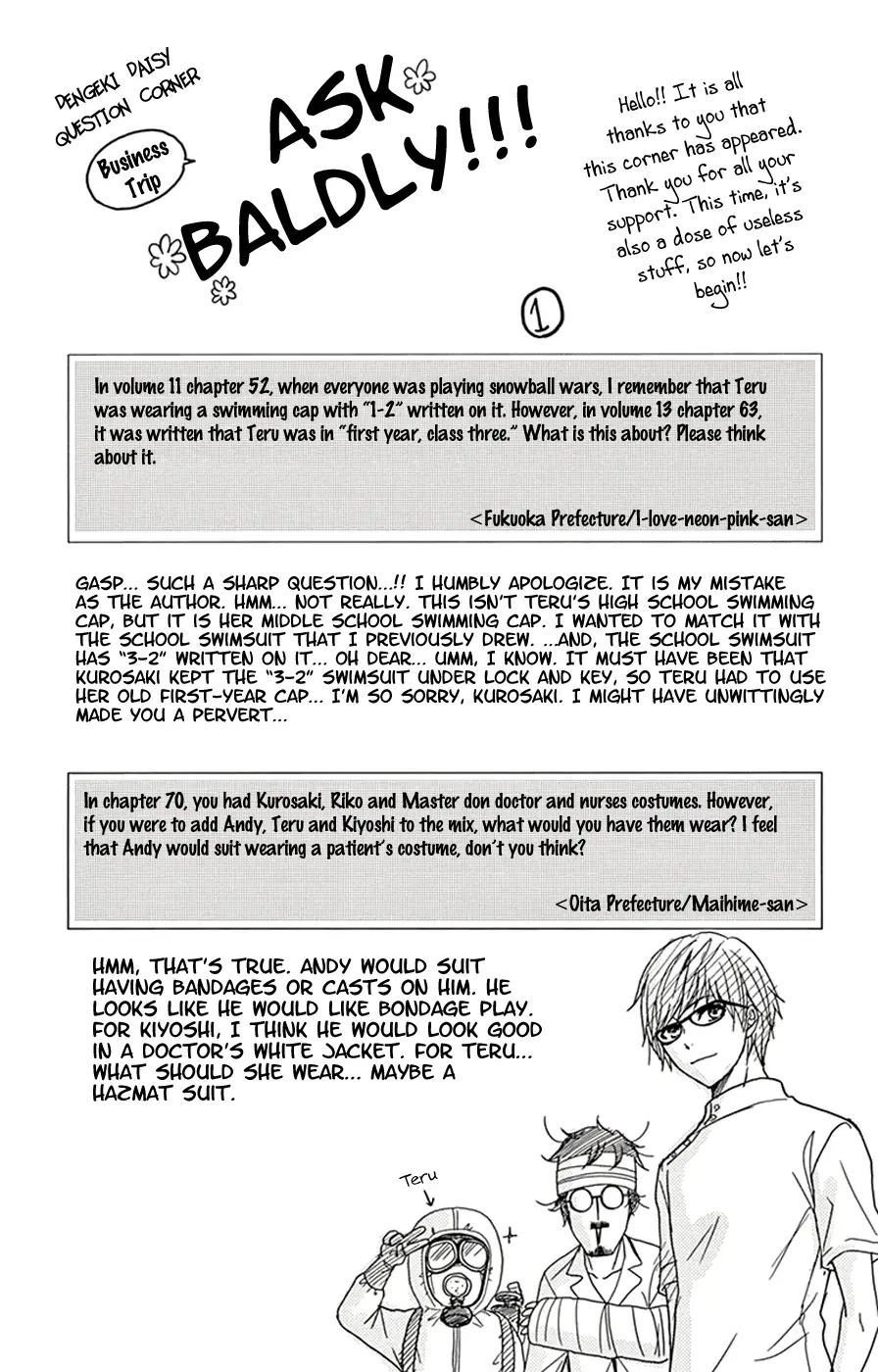 Read Dengeki Daisy En Manga Online