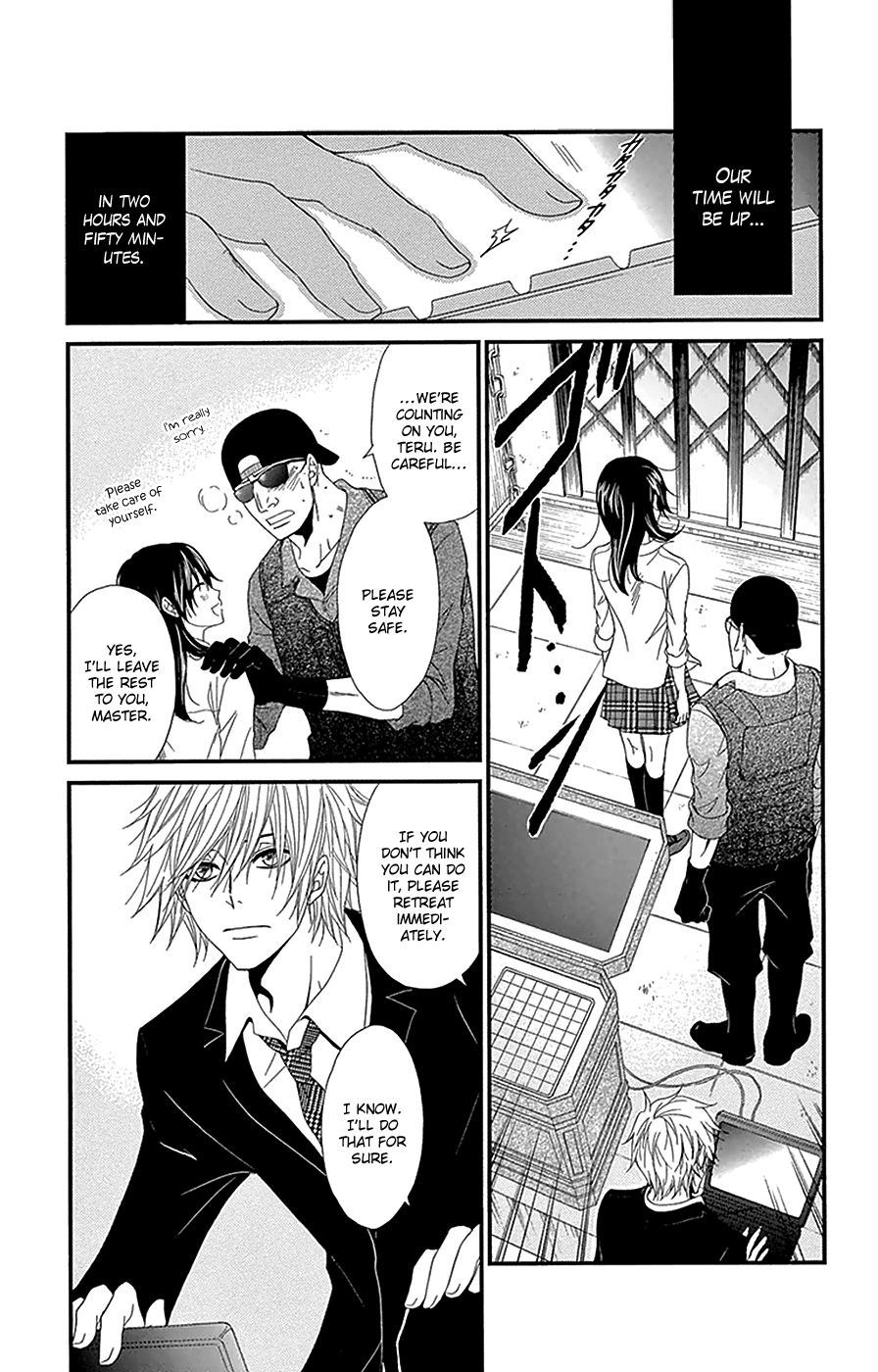 Read Dengeki Daisy En Manga Online