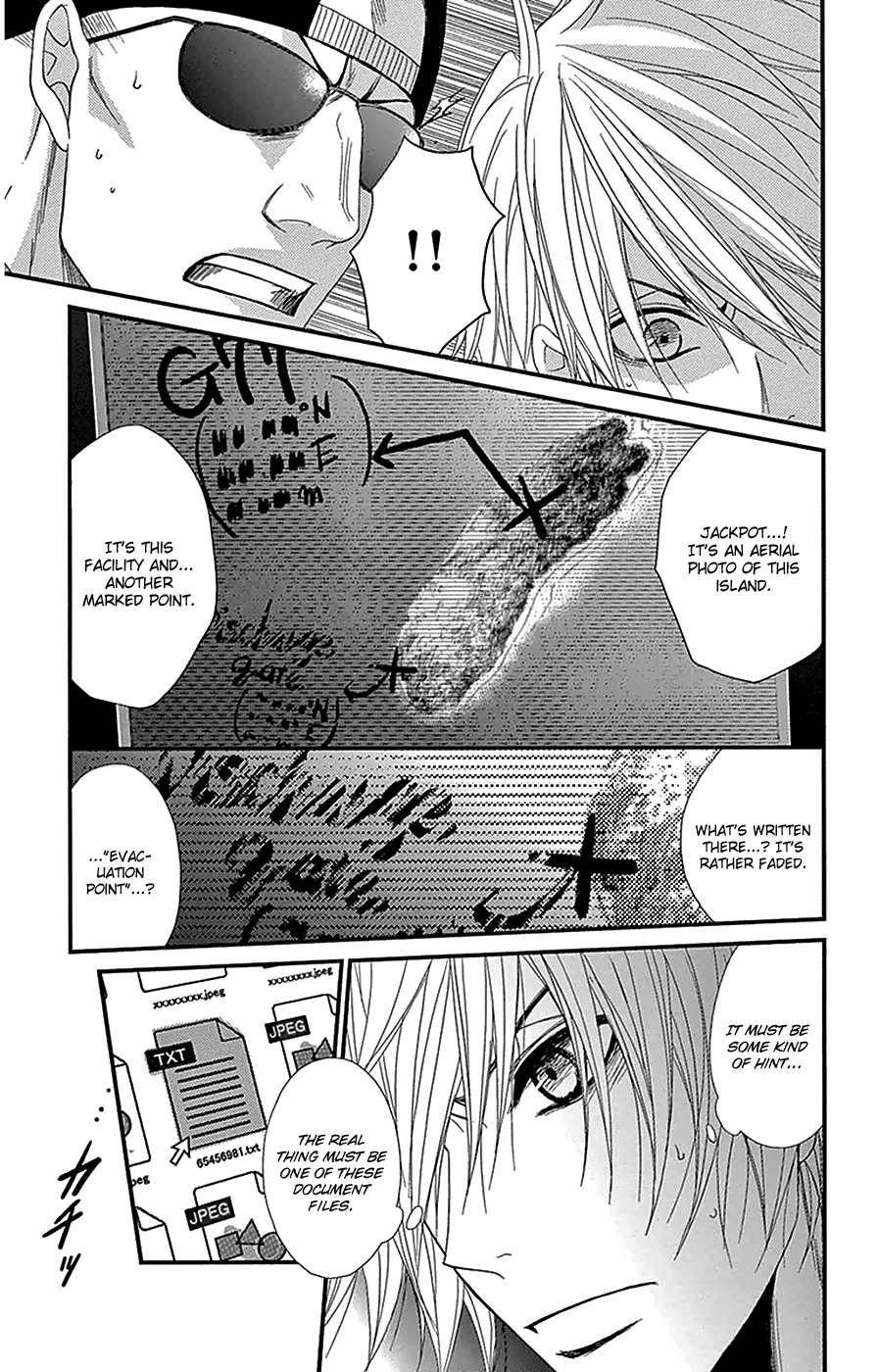 Read Dengeki Daisy En Manga Online