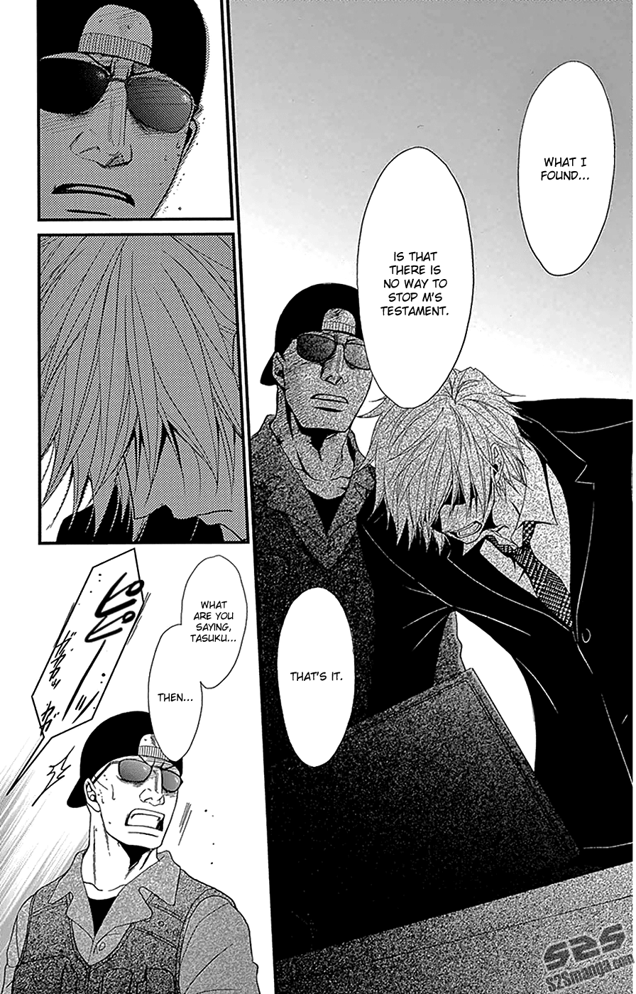 Read Dengeki Daisy En Manga Online