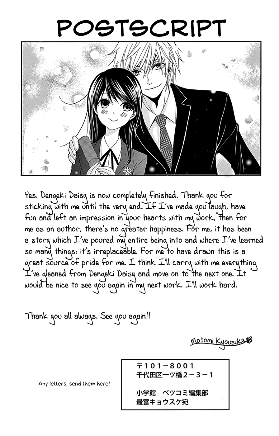 Read Dengeki Daisy En Manga Online