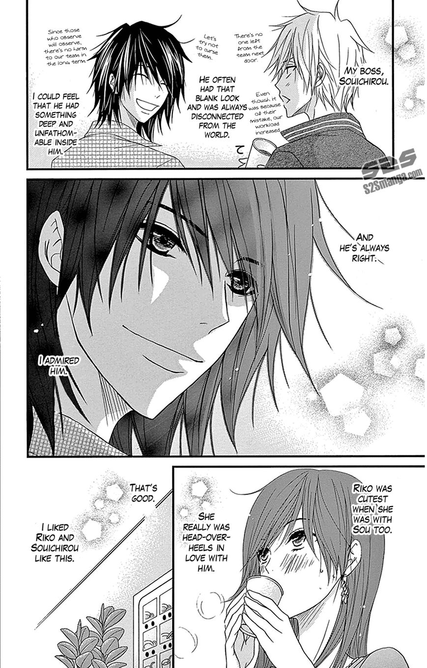 Read Dengeki Daisy En Manga Online