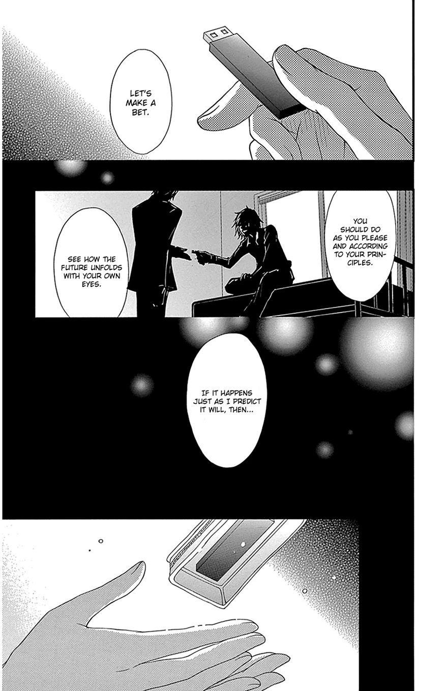 Read Dengeki Daisy En Manga Online