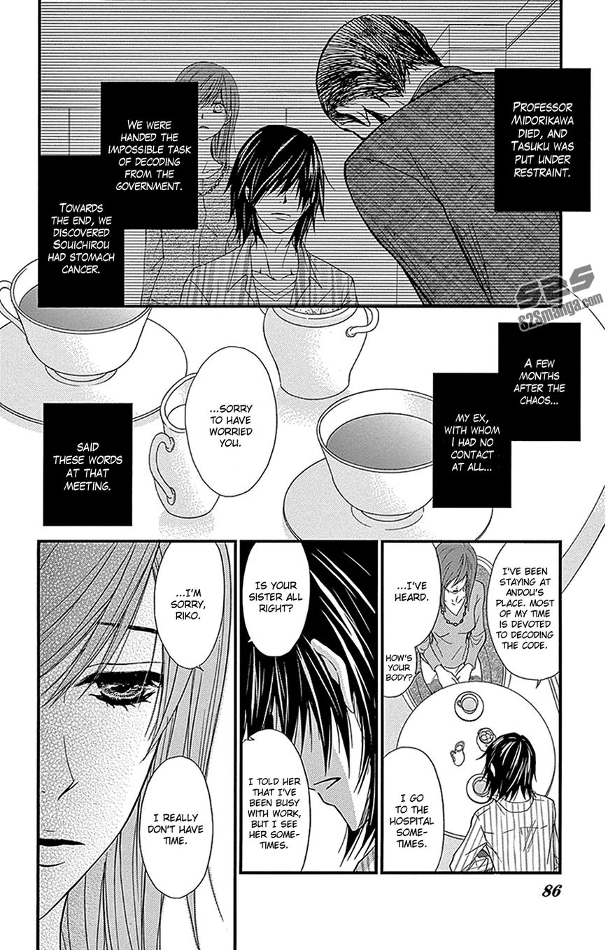 Read Dengeki Daisy En Manga Online
