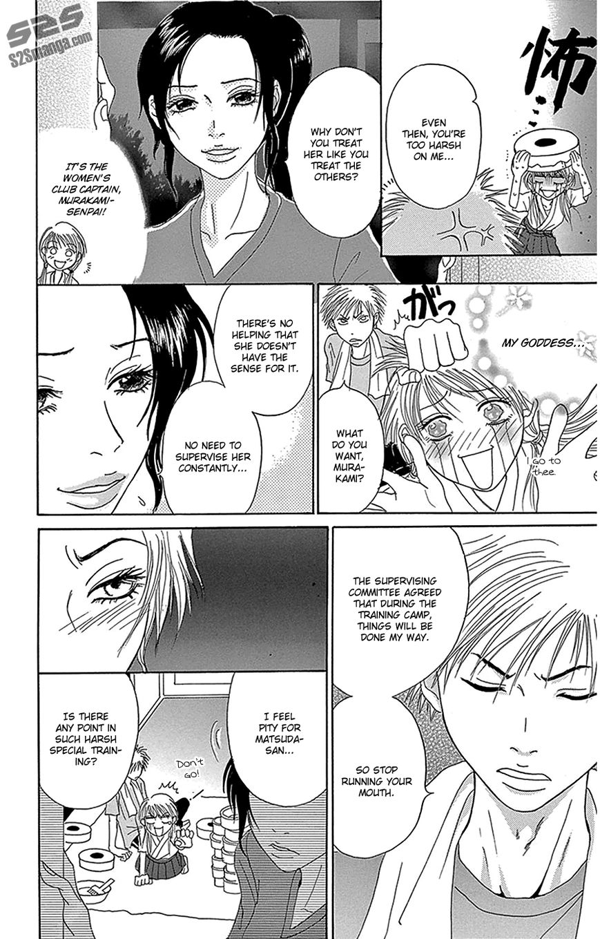 Read Dengeki Daisy En Manga Online