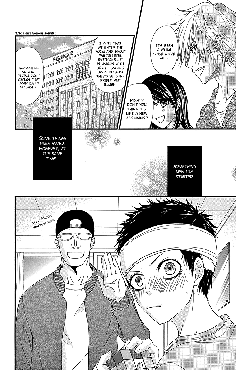 Read Dengeki Daisy En Manga Online