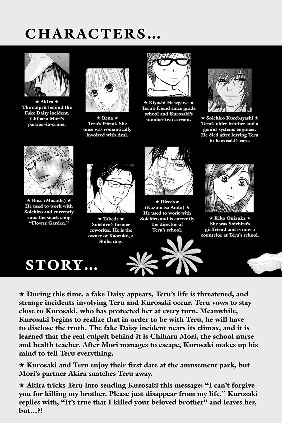 Read Dengeki Daisy En Manga Online