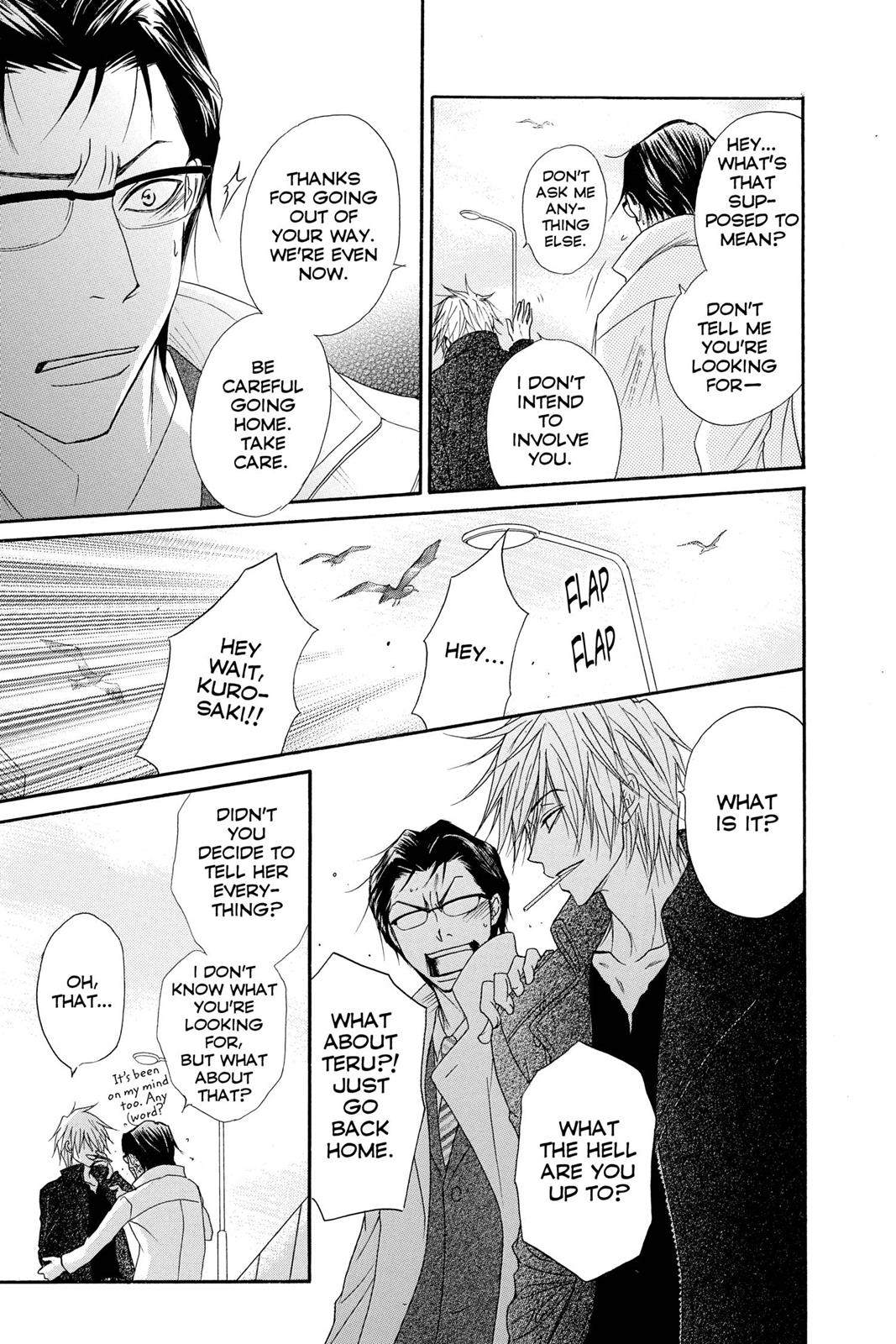 Read Dengeki Daisy En Manga Online