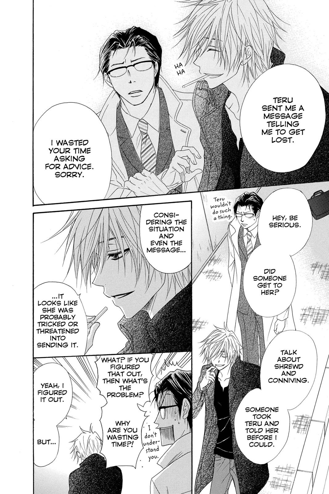 Read Dengeki Daisy En Manga Online