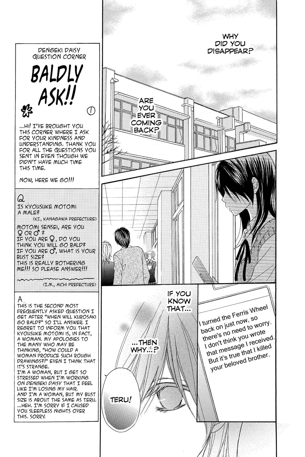 Read Dengeki Daisy En Manga Online
