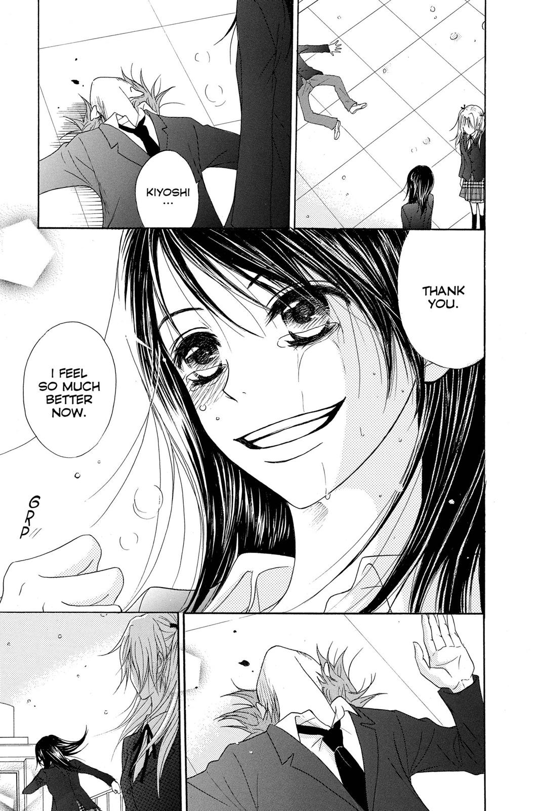 Read Dengeki Daisy En Manga Online