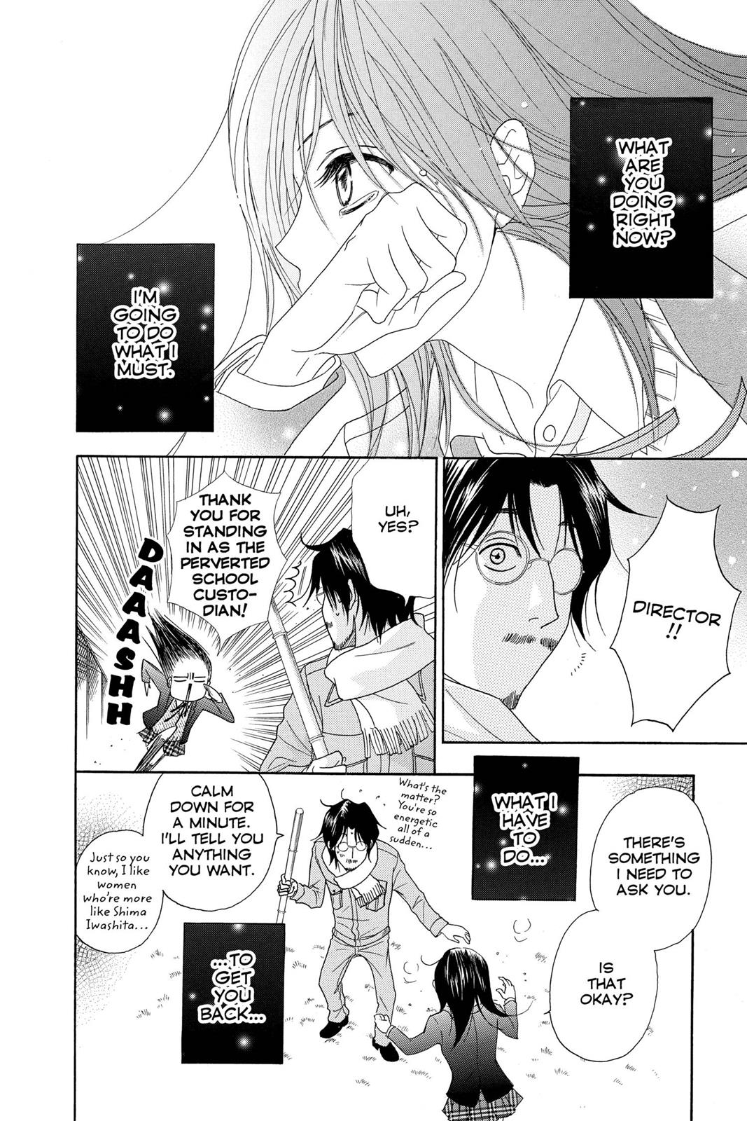 Read Dengeki Daisy En Manga Online