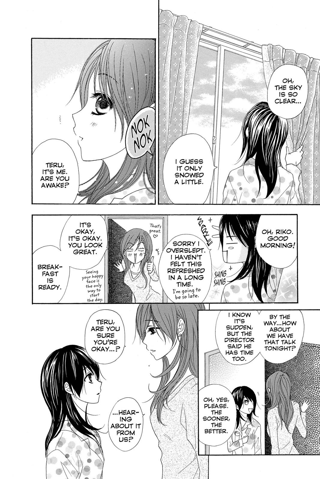 Read Dengeki Daisy En Manga Online