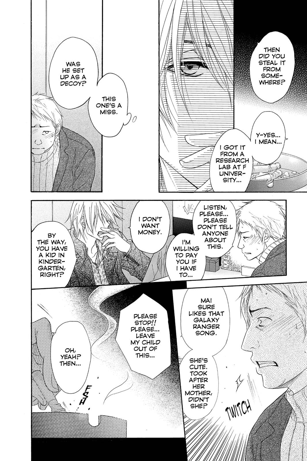 Read Dengeki Daisy En Manga Online