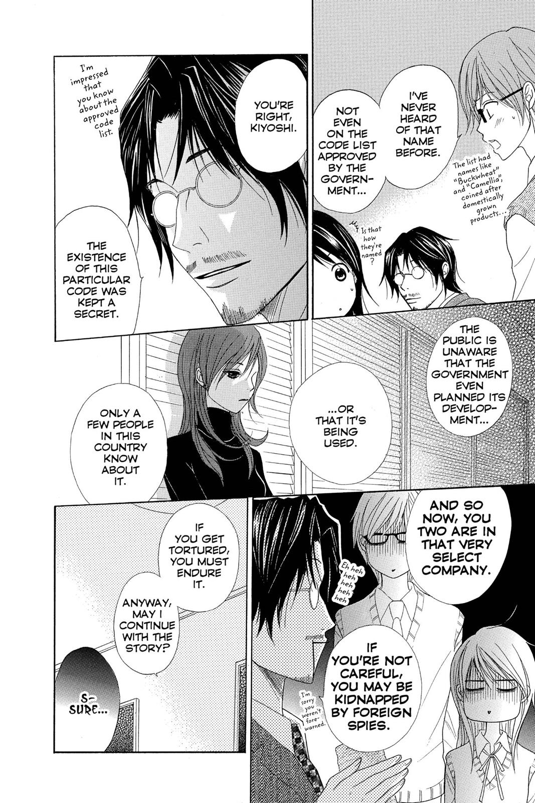 Read Dengeki Daisy En Manga Online