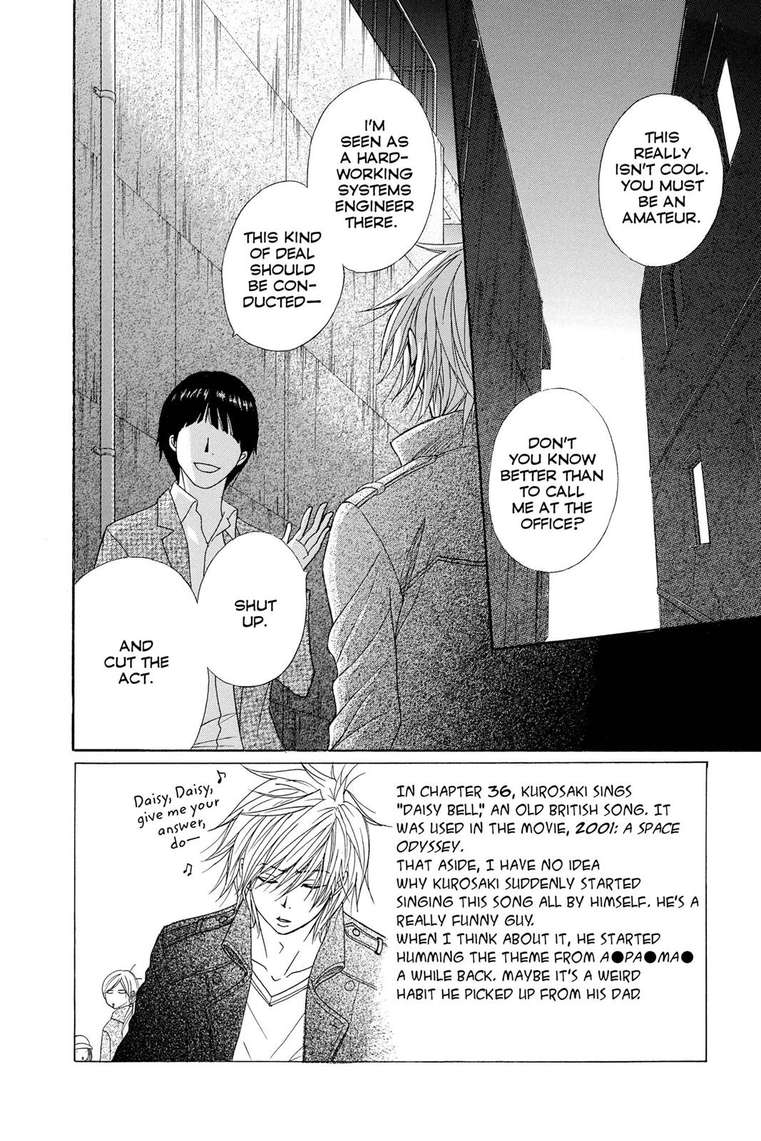 Read Dengeki Daisy En Manga Online