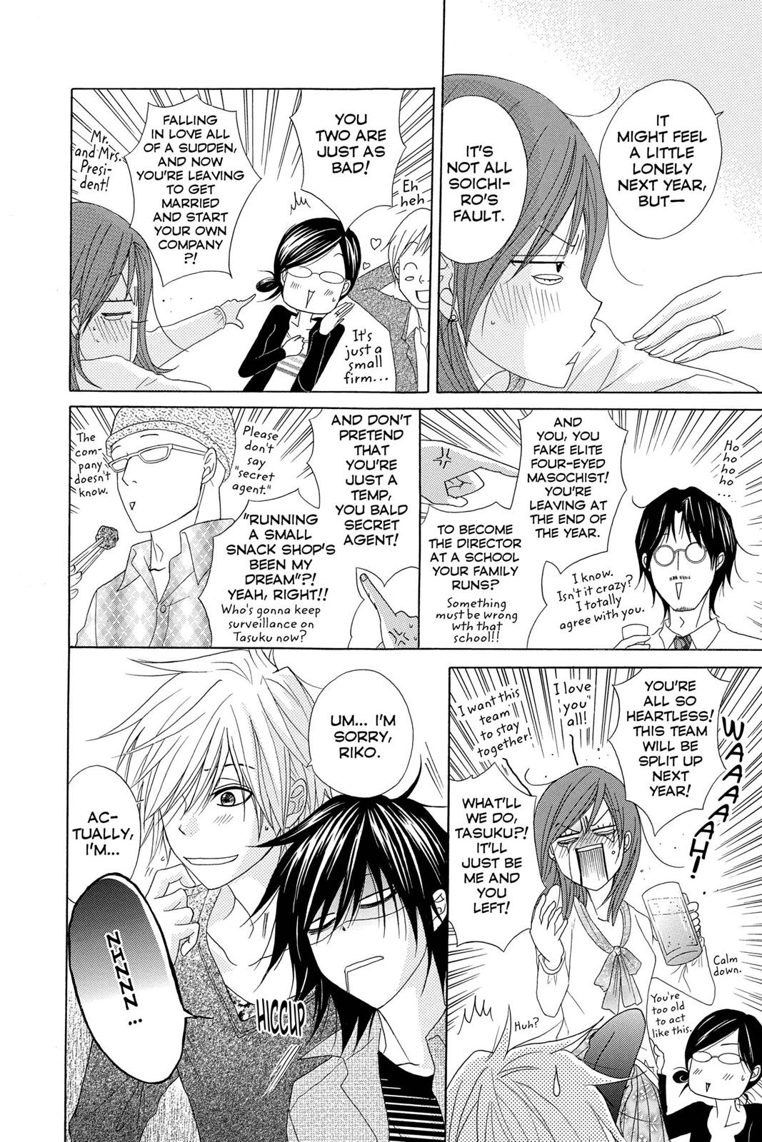 Read Dengeki Daisy En Manga Online