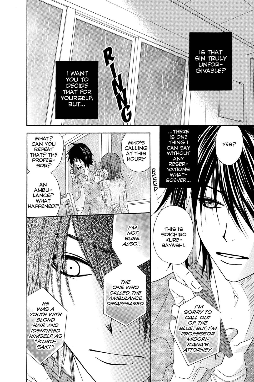 Read Dengeki Daisy En Manga Online