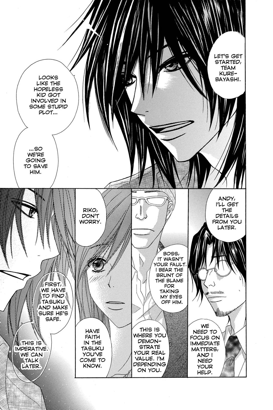 Read Dengeki Daisy En Manga Online