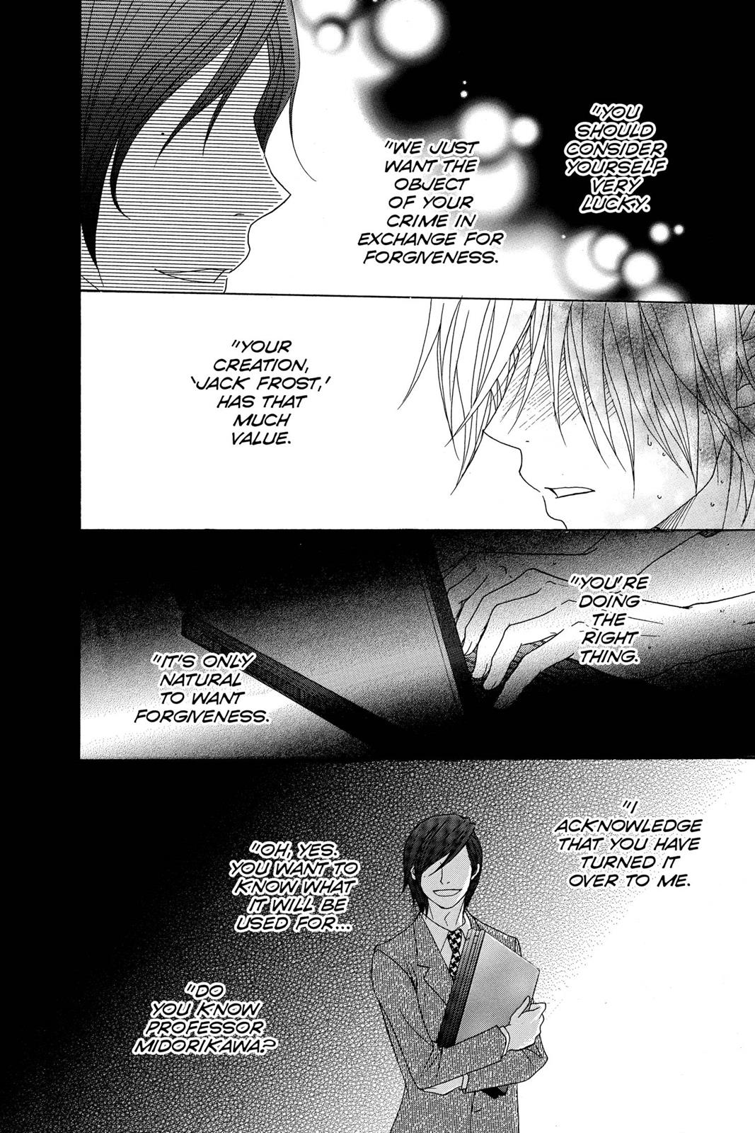 Read Dengeki Daisy En Manga Online