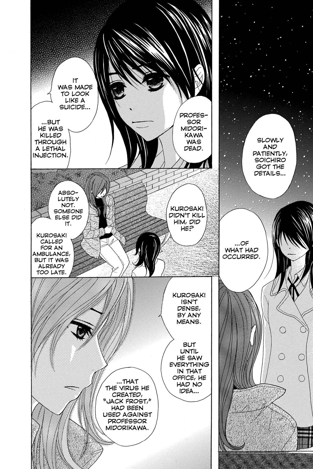 Read Dengeki Daisy En Manga Online