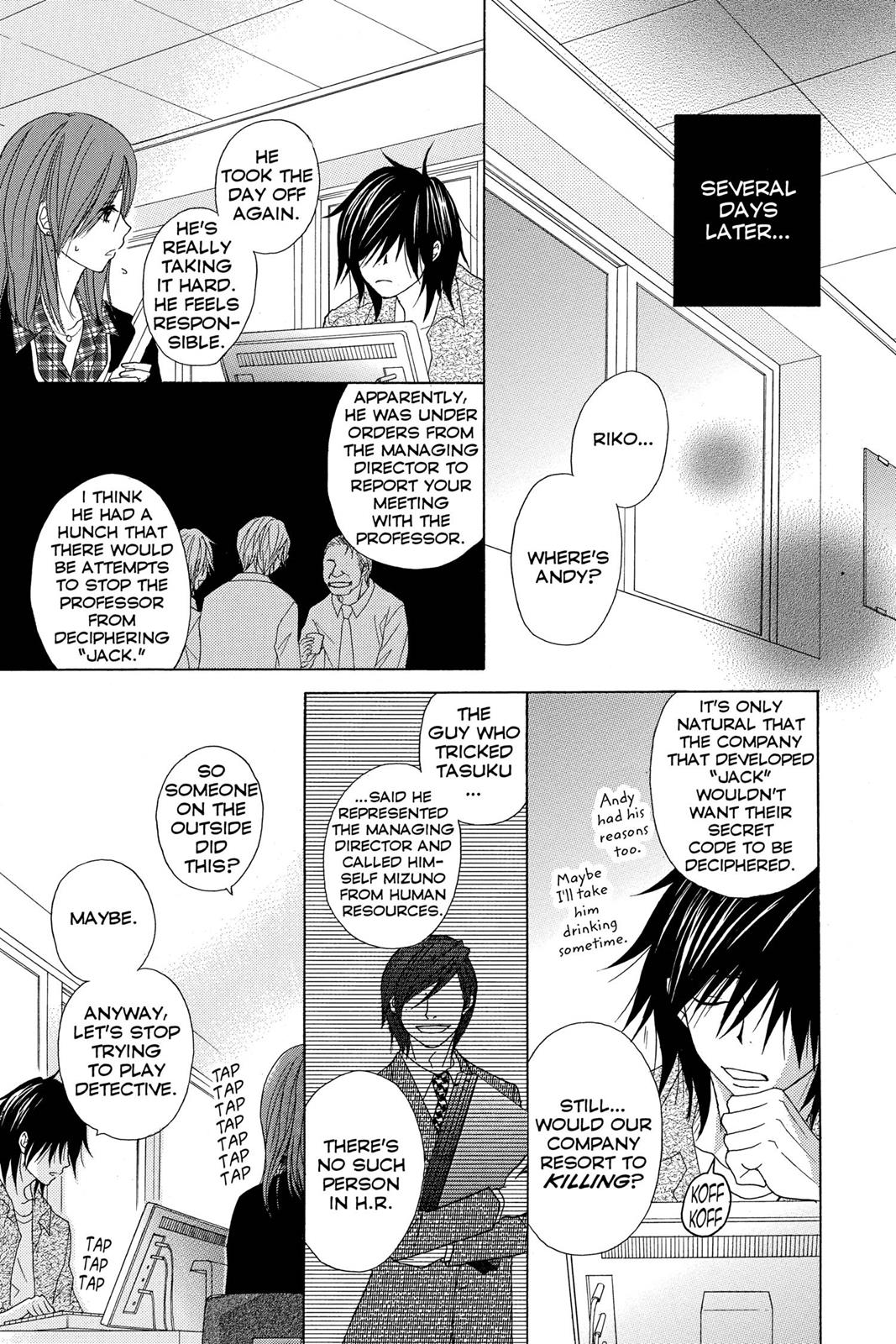 Read Dengeki Daisy En Manga Online