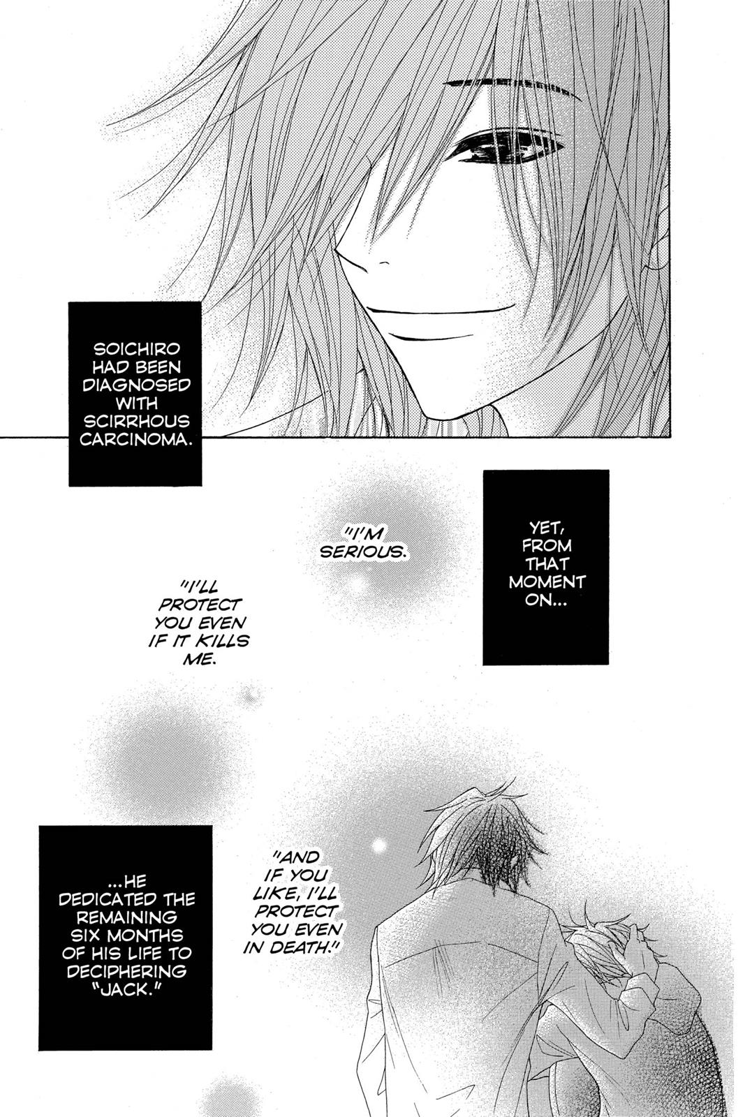 Read Dengeki Daisy En Manga Online