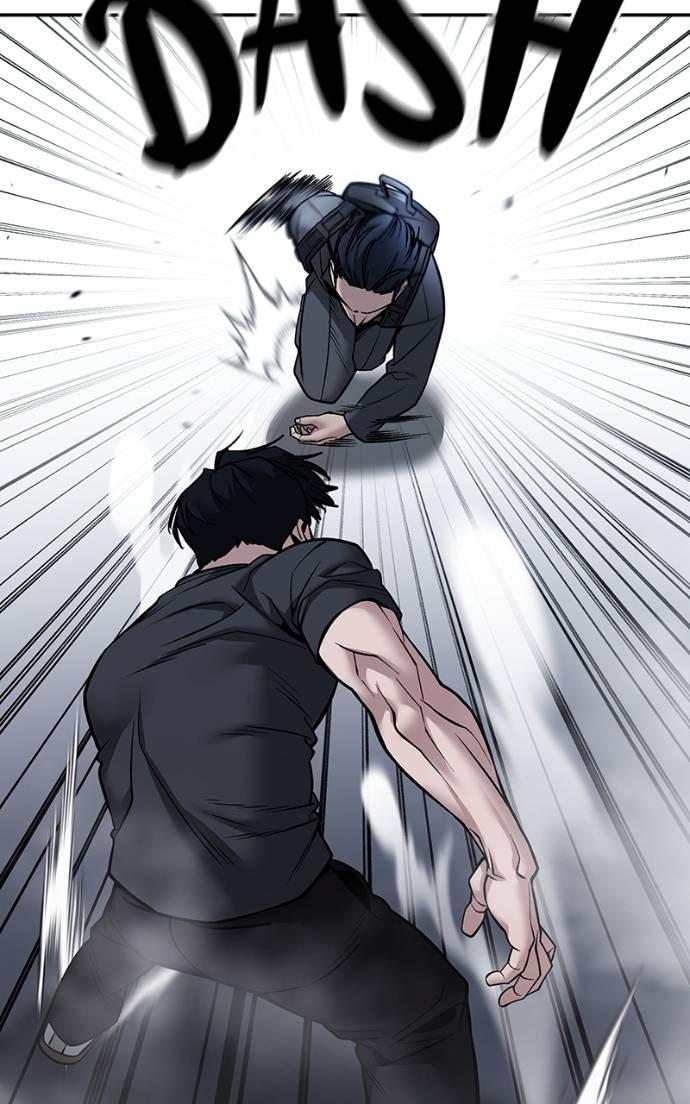 Read Designated Bully En Manga Online
