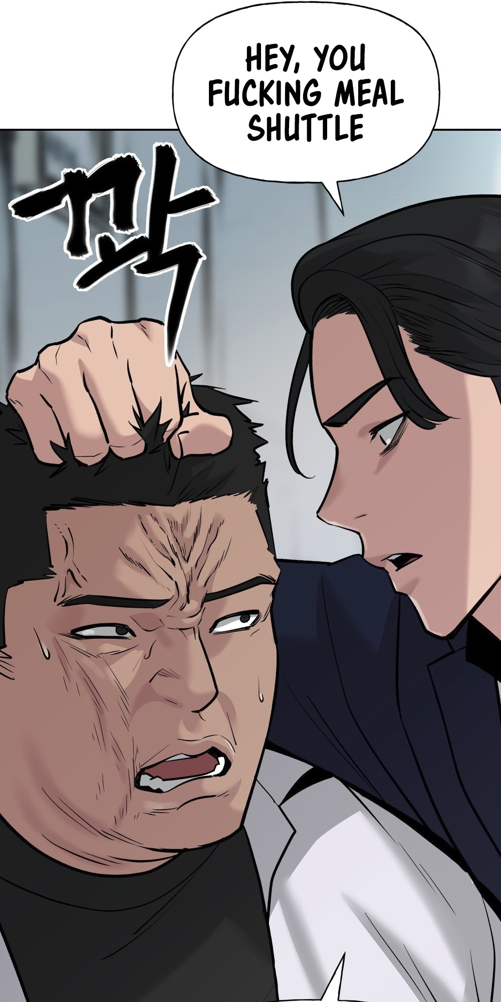 Read Designated Bully En Manga Online