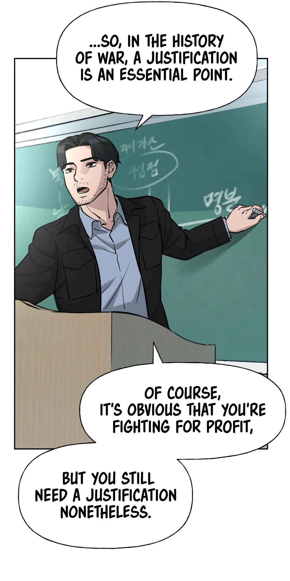 Read Designated Bully En Manga Online