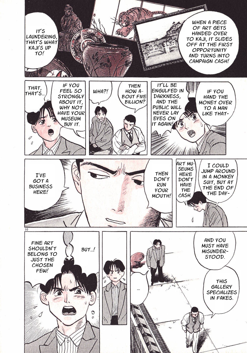 Read Gallery Fake Manga Online