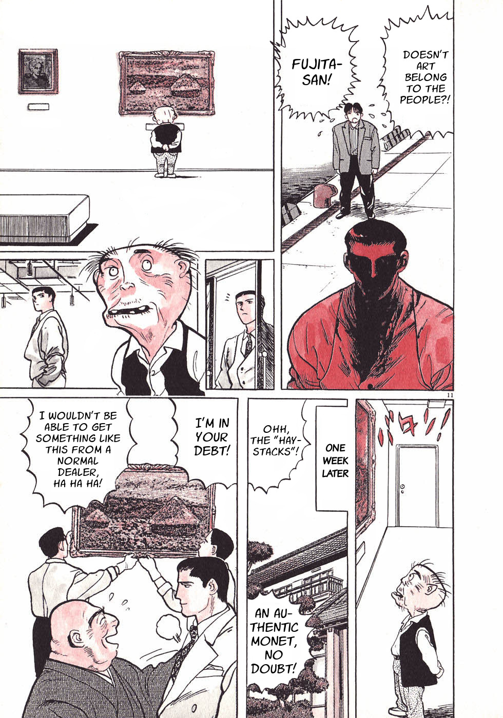 Read Gallery Fake Manga Online