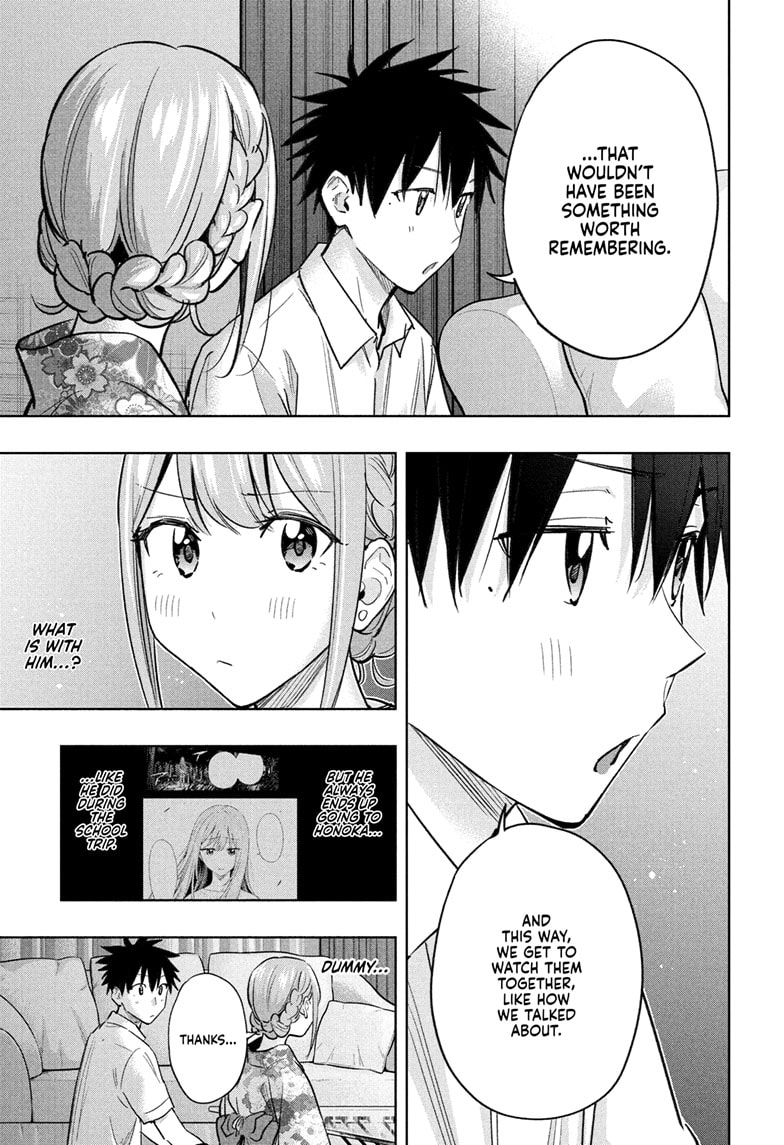 Read Hima-Ten En Manga Online