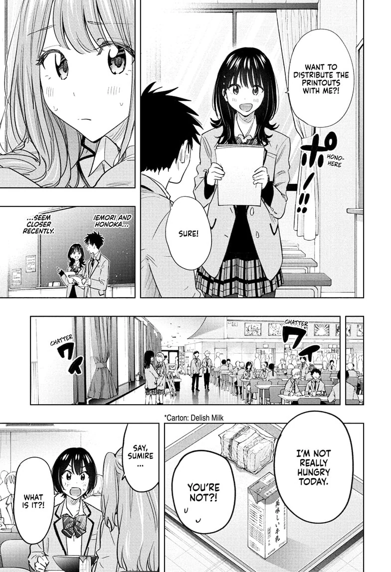 Read Hima-Ten En Manga Online