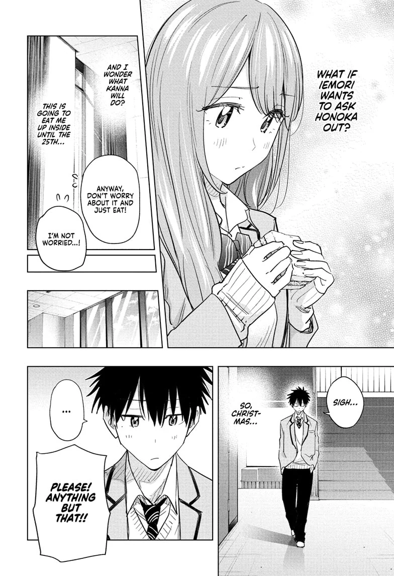 Read Hima-Ten En Manga Online