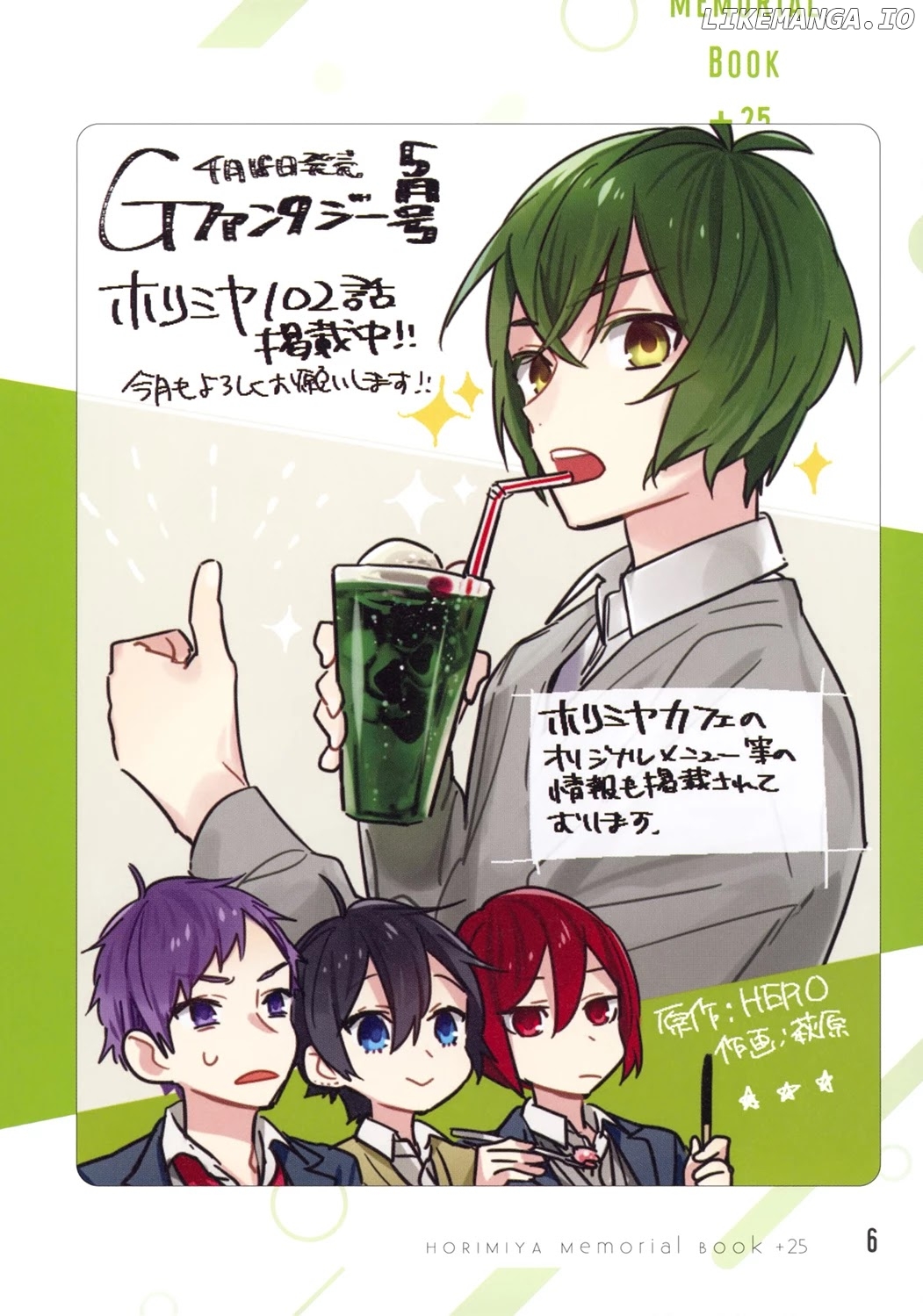 Read Horimiya Manga Online