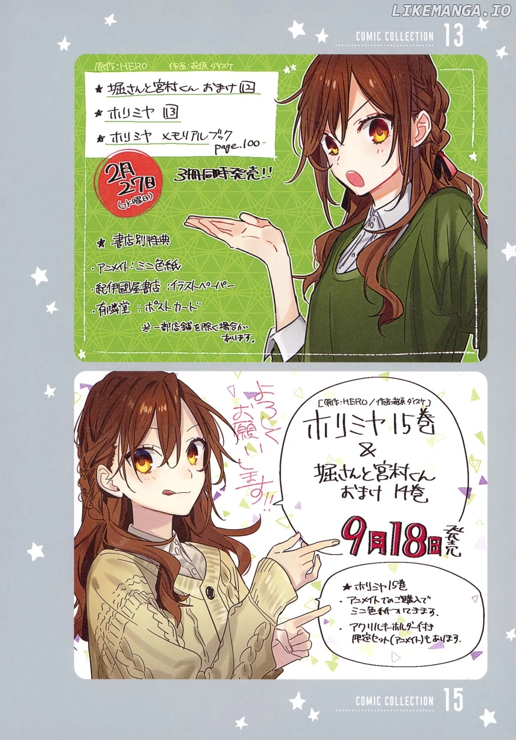 Read Horimiya Manga Online