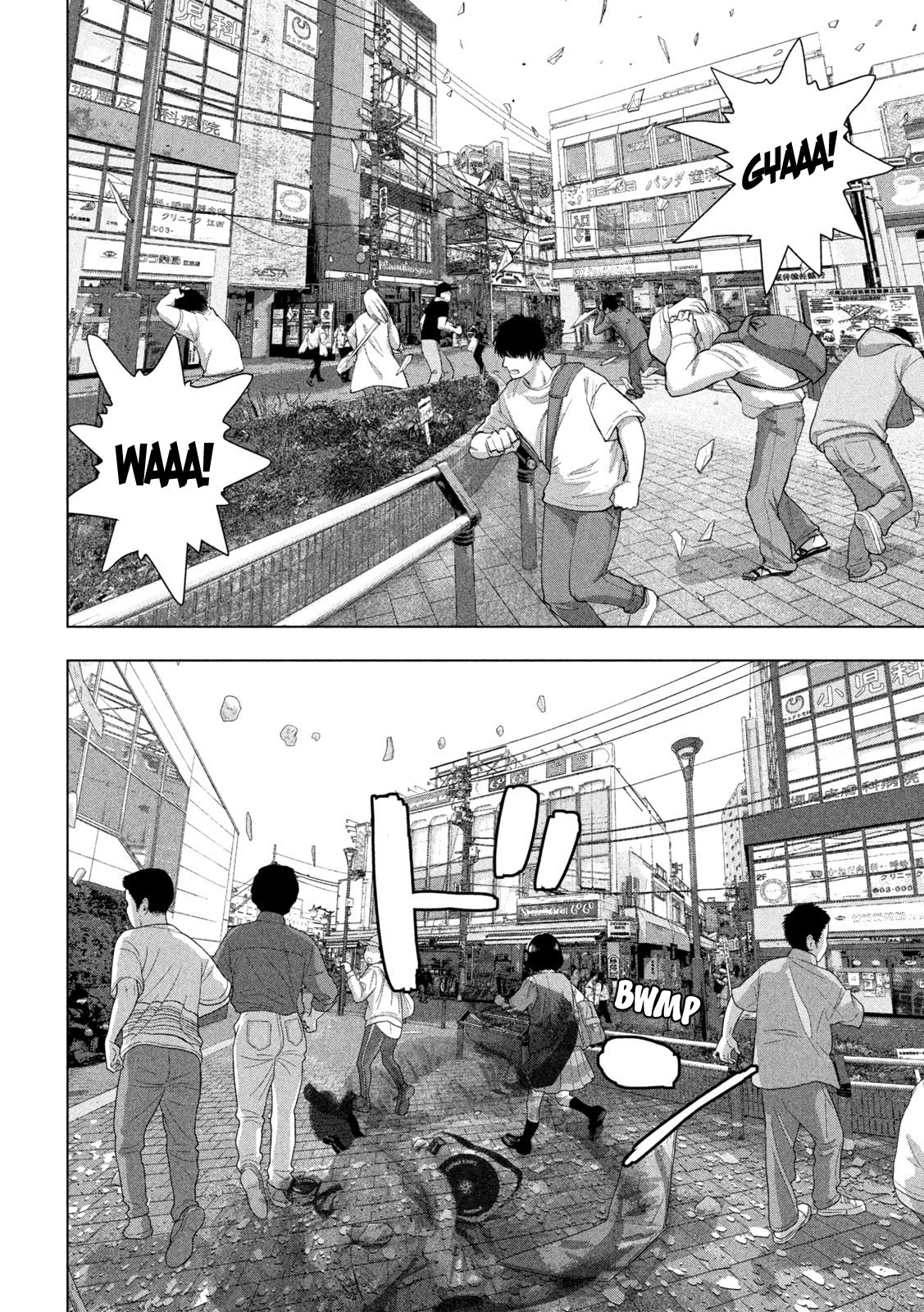 Read Under Ninja En Manga Online