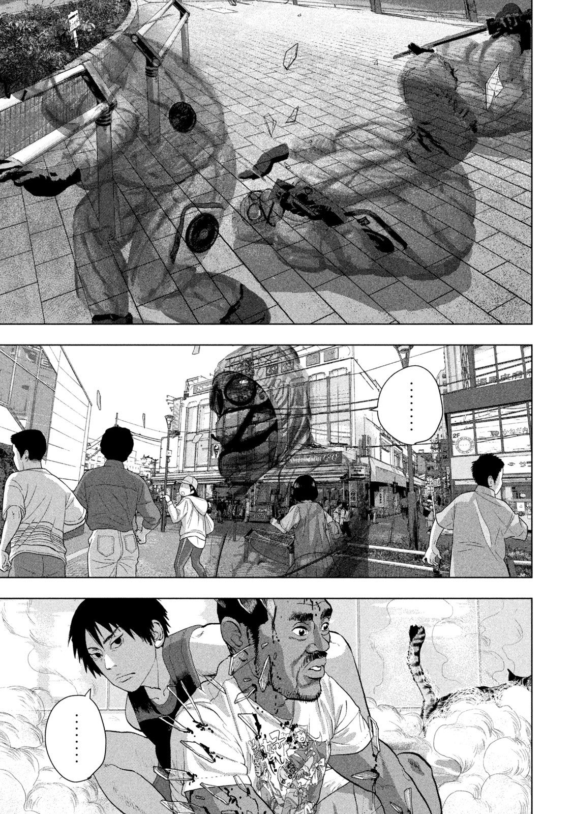 Read Under Ninja En Manga Online