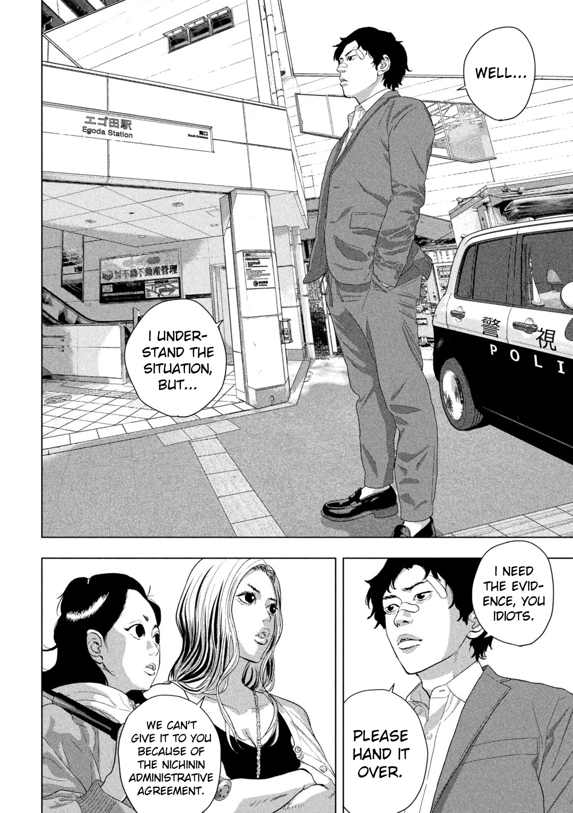 Read Under Ninja En Manga Online